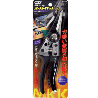 万能はさみスーパーカット220mm(鉄)(ステンレス)