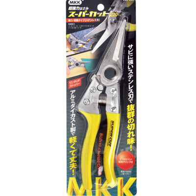 万能はさみスーパーカット220mm(鉄)(ステンレス)