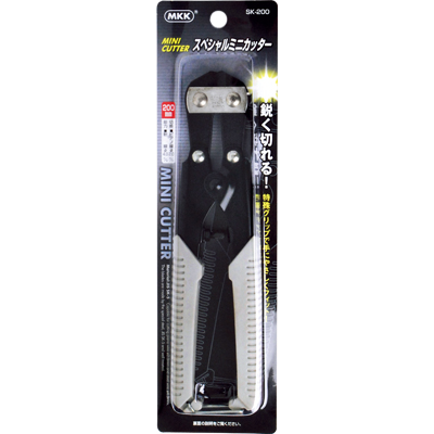 Special Mini Cutter