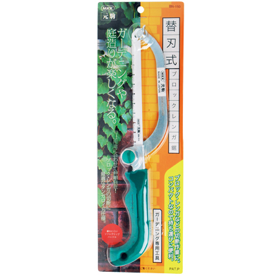Substitute-Edge-Type Block-Brick Saw