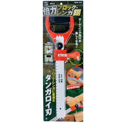 Twice-Power Block-Brick Saw