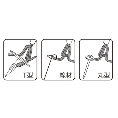 マルチおさえ抜き