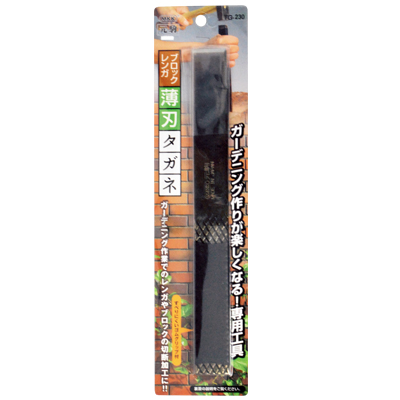 Thin-Edged Chisel 25mm