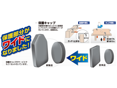 Wide L Clamp
