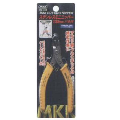 Stainless Mini Nippers