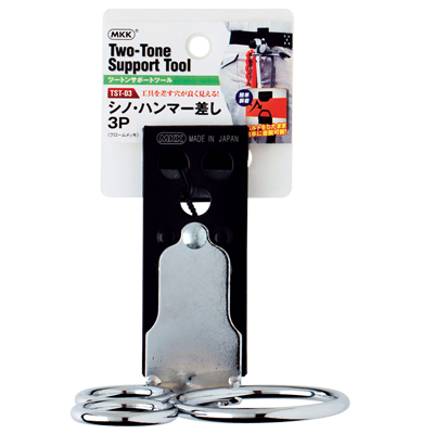 Two-Tone Support Series