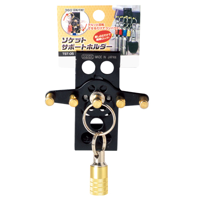 Socket Support Holder (Black)