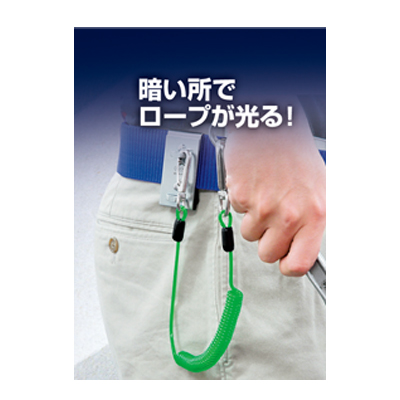 Fall-Proof Rope (phosphorescence-type)
