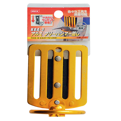 Aluminum Free Hammer Receiver