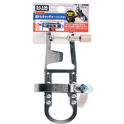Electric Drill Catcher Big Band