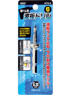 Electric Drill Corrugated Sheet Drill
