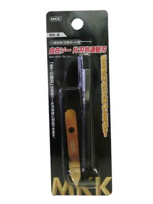 Universal Saw for Single Blade, Common Substitute Edge, Thin Board, Thick Board, Hard Material