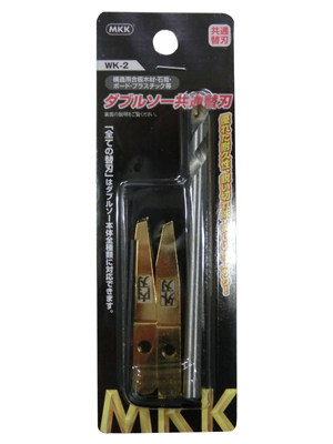 Universal Double Saw Common Substitute Edge for Thin Board, Thick Board and Hard Material