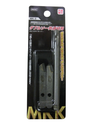 Universal Double Saw Common Substitute Edge for Thin Board, Thick Board and Hard Material