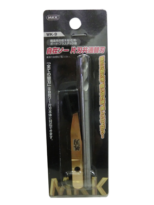 Universal Saw for Single Blade, Common Substitute Edge, Thin Board, Thick Board, Hard Material