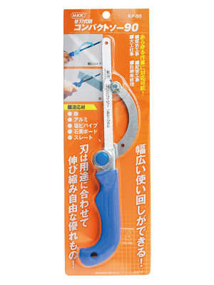 Compact Saw