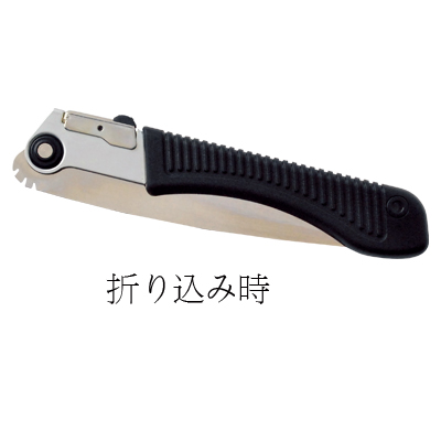 Hand Boy (Spare Blade-Type Insert Saw)