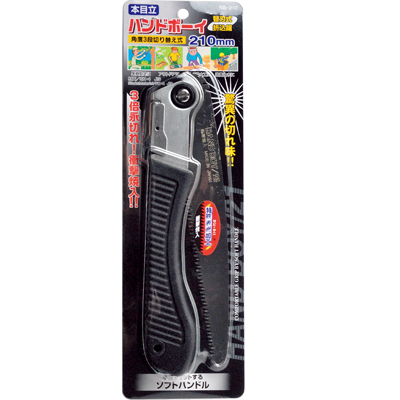 Hand Boy (Spare Blade-Type Insert Saw)